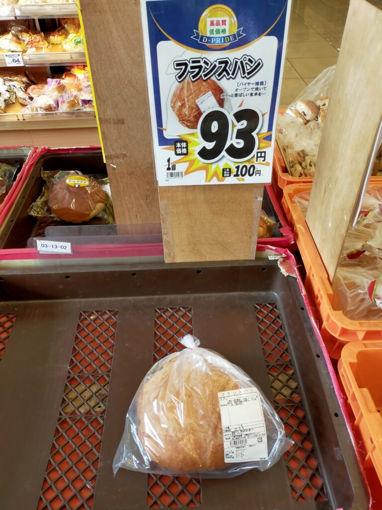 ラ・ムーのパン（フランスパン）の売り場