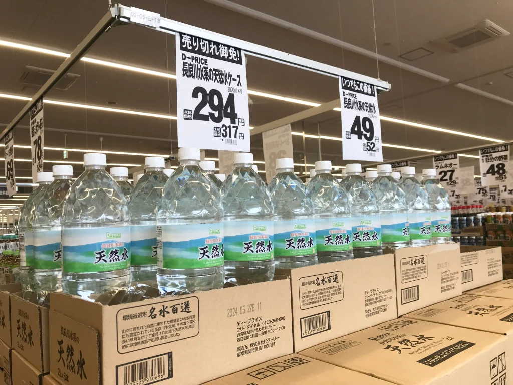 ラ・ムーの水はD-PRICEの2Lが最安値！販売中の水の価格一覧！
